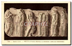 Old Postcard Louvre Museum Paris Frisian Eastern façade of the Parthenon Gre...