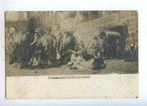 187626 Dead NUDE Female Bull & NERO by SIEMIRADZKI Vintage PC