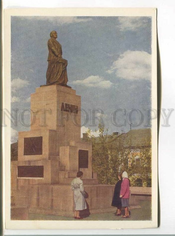 486104 USSR 1959 year  Lenin monument circulation 30000 postcard