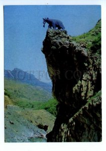 498663 USSR 1976 Armenia Kafan Voghchi gorge photo by Bogdanov POSTAL stationery