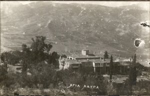 Achaia Greece Monastery of Saint Laurus Aerial Real Photo Vintage Postcard