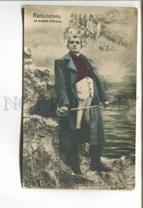 485300 Napoleon on Saint Helena islandd Vintage russian tinted postcard