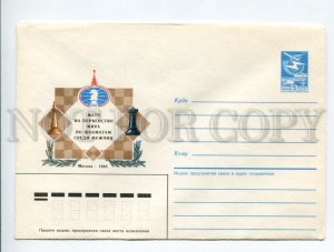3008223 CHESS Russian 1985 Moscow World championship