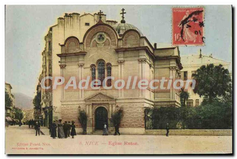 Postcard Old Nice Russian Church