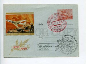 297420 USSR 1958 y exhibition 100 Russian stamp plane original stamp perfin