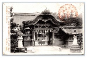 Higashi Hongan-ji Buddhist Temple Kyoto Japan UNP DB Postcard K18