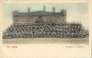 china, PORT ARTHUR 旅顺口区, Manchuria, 1st Company 10th Regiment (1910s) Postcard