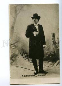 140106 BONACHICH Russian OPERA Star TENOR Onegin old PHOTO