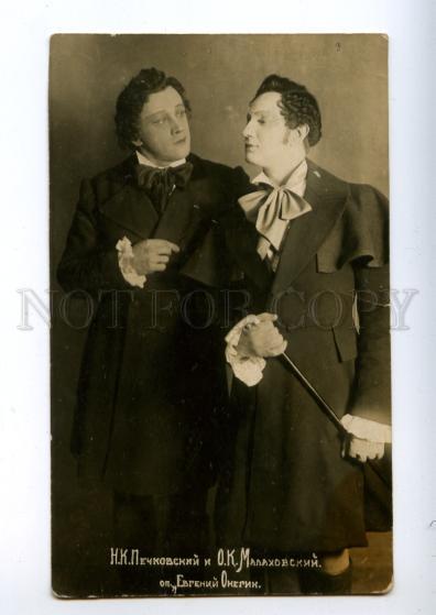 156121 MALAKHOVSKY PECHKOVSKY Russian OPERA Singers Old PHOTO