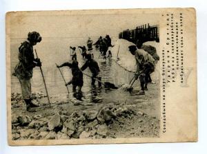 236922 USSR Astrakhan salt production lake Baskunchak Vintage