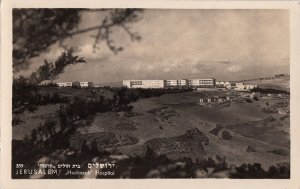 Postcard RPPC Hadassah Hospital Jerusalem Israel