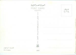 Egypt, Giza, the Sphinx, unused Postcard 