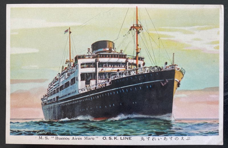 Mint Japan Picture Postcard MS Buenos Aires Maru OSK Line Round The World