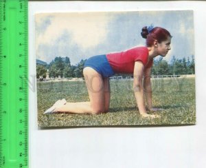 475007 USSR 1973 year Gymnastics young girl Exercise postcard