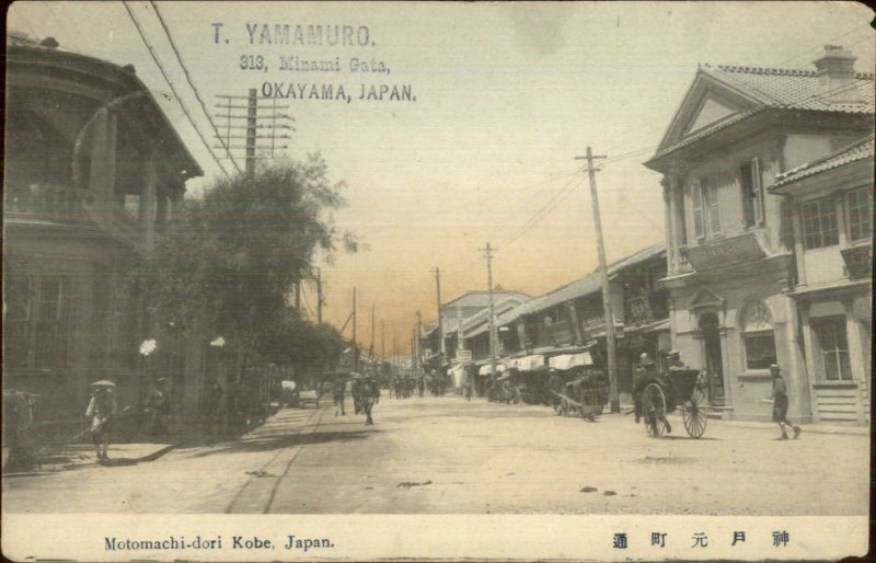 Kobe Japan Street View Motomachi-dori Used Stamp Cancel Postcard c1910