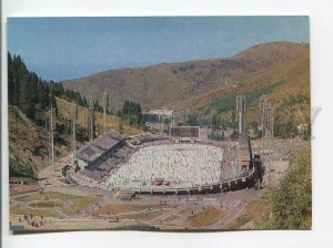 483861 USSR 1975 Kazakhstan Alma-Ata sports complex Medeo photo Podgorny