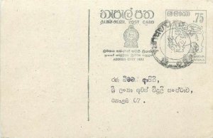 Entier Postal Stationery Postal Sri Lanka Ceylon Lion