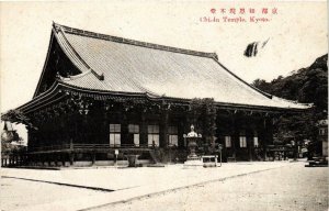 PC CPA KYOTO Chioin temple JAPAN (a9132)