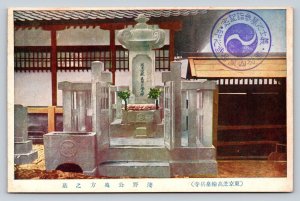 Temple In Japan VINTAGE Postcard 0508
