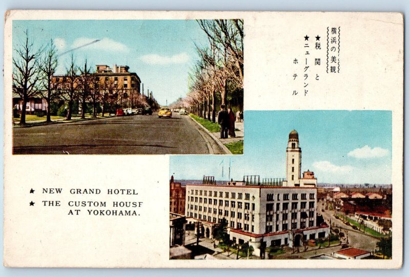 Yokohama Japan Postcard New Grand Hotel Custom House 1954 Vintage Posted