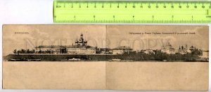 285346 RUSSIA YAROSLAVL legal lyceum Vintage panoramic PC