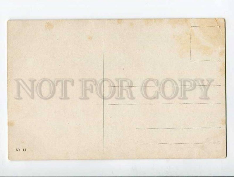 285378 HUNT Hunter POINTER Deer by Graf MULLER Mueller Vintage postcard