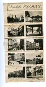 172835 Russia MOSCOW Views 1936 year 10 Photos on one VINTAGE