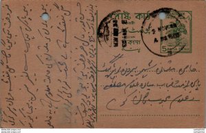 Pakistan Postal Stationery Tree 5 Paisa