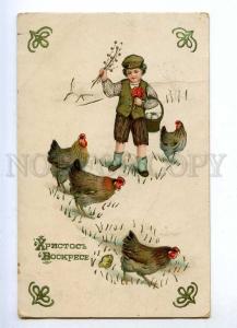 189121 RUSSIA Easter Chickens RPPC NEKRASINO MOSCOW 1916 year