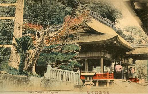 Japan - Nagasaki. Suwa Temple