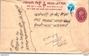 Nepal Postal Stationery Flower