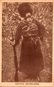 Military Russian ??? Soldier In Uniform