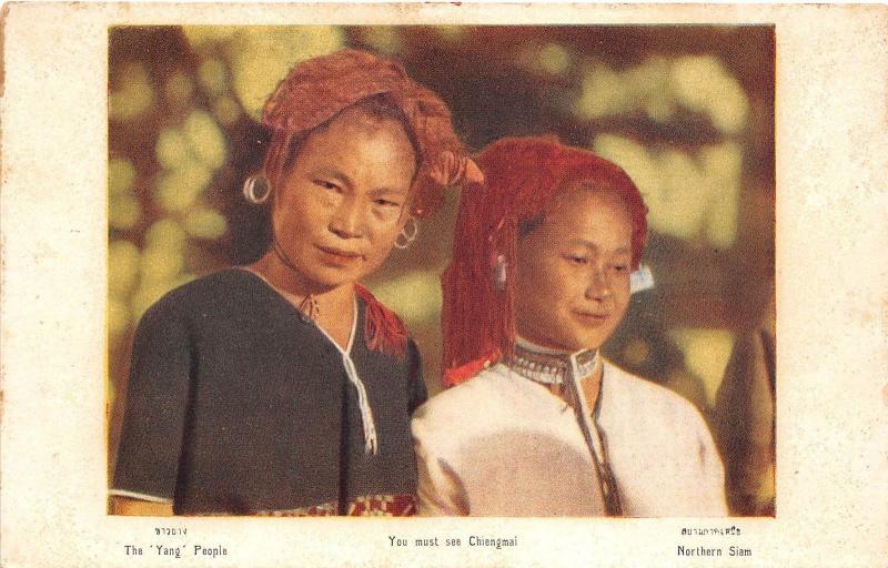 B84951 the yang people chiengmai northern siam types folklore   thailand siam