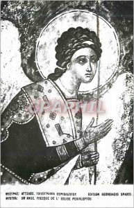 Modern Postcard Mystras an angel of the church Fresco Perivleptos Edition Geo...