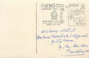 Entier Postal Stationery Postal Sri Lanka Ceylon Lion