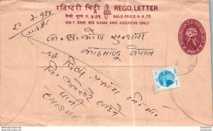 Nepal Postal Stationery Flower