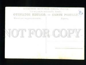 135682 Giuseppe ANSELMI Italian OPERA TENOR ROLE vintage PHOTO