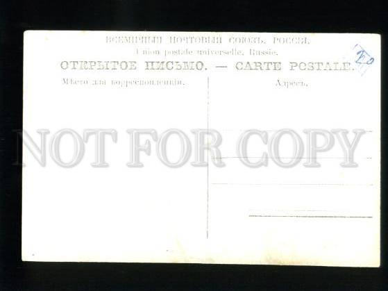 135682 Giuseppe ANSELMI Italian OPERA TENOR ROLE vintage PHOTO