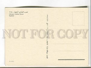 486044 IRAQ Baghdad Unknown Soldier Grave Old postcard