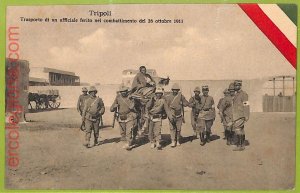af6143 - LIBYA - VINTAGE POSTCARD - Tripoli-