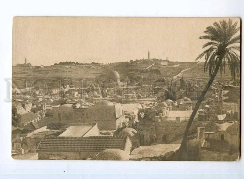 247532 JERUSALEM Hotel Tel-Pioth Vintage photo postcard