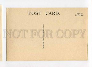 3075734 MOROCCO MEKNES - Bab Berdaain Vintage PC