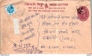 Nepal Postal Stationery Flower