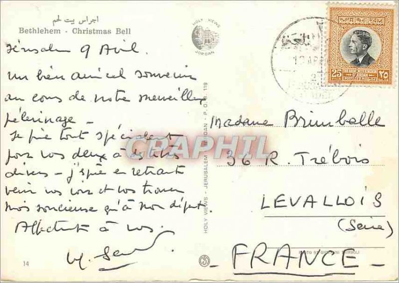 Postcard Modern Bethlehem Christmas Bell