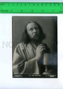 254748 Anton Lang Passions of Christ DRAMA 1910 year PHOTO
