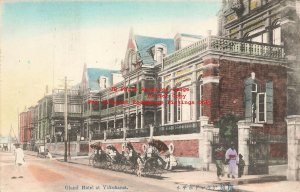 Japan, Yokohama, Gland Hotel, Exterior Scene