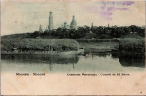 Russia Moscow The Convent of Saint Simon, Simeon Vintage Postcard C203