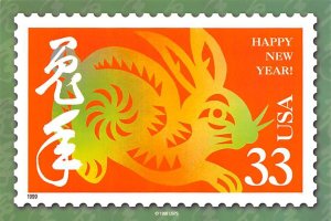 Happy New Year   Stamp 