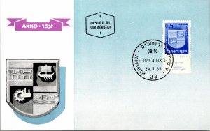 CONTINENTAL SIZE MAXIMUM CARD ISRAEL TOWN OF AKKO EMPLEM 1969