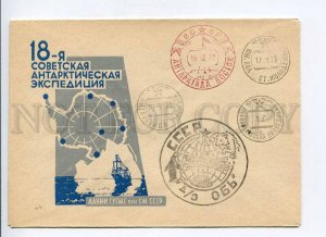 410404 1972 Antarctic Expedition MAP station Molodozhnaya Vostok Mirny ship Ob